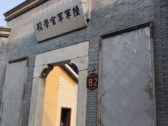 -三特浪口温泉精品酒店