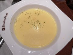 -尊品牛排(沙湾印象汇店)