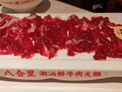 -八合里潮汕鲜牛肉火锅(深圳海岸城店)