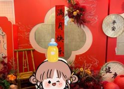 -馨月汇·独栋月子会所(静安店)