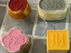 -好利来(温江合生汇店)