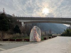 -终南山南五台景区