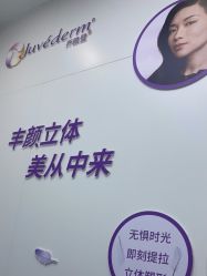 -杭州米兰柏羽医疗美容医院