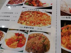 菜单-西域美食蘭州拉面