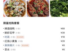 -老三样·美食研究中心(世贸路店)