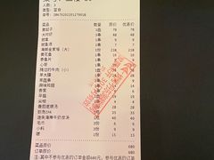 -KAOKAO烤烤·丹东海鲜烧烤(望京店)