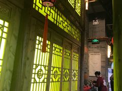 门面-重庆袁老四火锅(武进万达店)