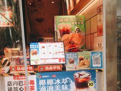 -幸运咖(思源学院店)