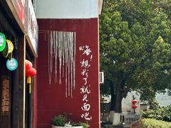 -丝绸小镇荻港古村