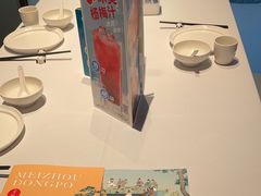 -眉州东坡(望京店)