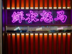 -茶话弄(咖啡·中贸广场店)