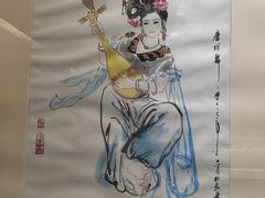 -陕西省美术博物馆