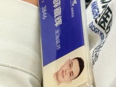 -杭州口腔医院(城西院区)