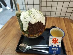-WONDER ICE 萬得冰田(建設路总店)