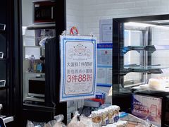 -莉莲蛋挞(日月光店)