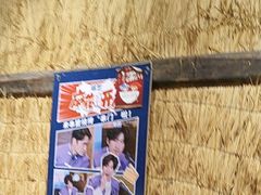 -串盟烧烤大排档·长沙美食地标(星沙店)