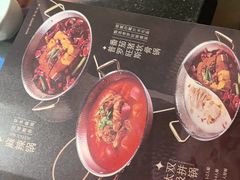 -捞王猪肚鸡火锅(昆山店)