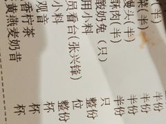-海底捞火锅(海宁路店)