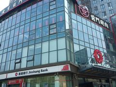 -前门·鲜肉火锅(长风店)