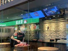 -原牛道·潮汕围炉火锅(讯美店)