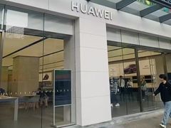 -华为智能生活馆(上海金桥国际商业广场)