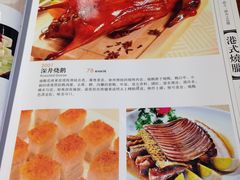 -頂好酒家·经典粤菜(海信广场店)