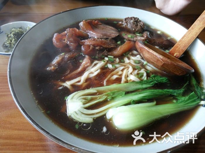 至尊半筋半肉面