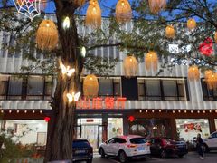 -丽泽山庄·生态怀柔菜·虹鳟鱼(红螺寺店)