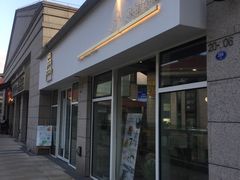 门面-风甜日暖·星座主题甜点(东二环泰禾店)