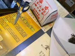-北京张一元茶庄(黑龙江省旗舰店)
