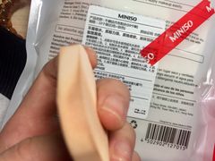 -名创优品(北京新中关购物中心地铁层店)
