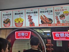 -黑色经典臭豆腐·湖南特产(太平街口店)