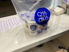 -茶百道(世纪大道店)