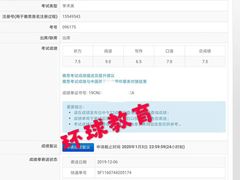 -环球雅思·托福·ALevel·OSSD·DSE·留学英语培训学校(体育西校区)