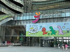 -九木杂物社(中心店)