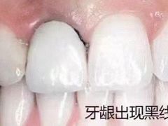 -维乐口腔·埃齐门诊(静安店)