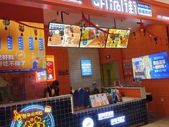 -兰岛广场(白沙路店)
