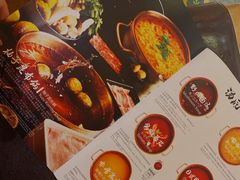 菜单-伊豆野菜村(大族广场店)