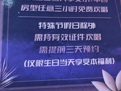 -Miohca缪卡KTV(和平店)
