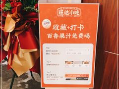 -旺达小吃•三十年福州菜(正大广场店)