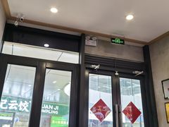 -鸿福面馆·非物质文化遗产(活力源店)