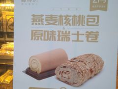 -御蝶坊面包KNAC(沙河西店)
