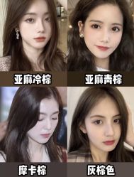 点击看大图 -东秀护肤造型