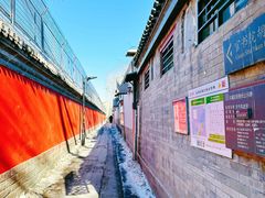 -北京国子监胡同
