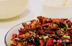 Chongqing Spicy Chicken
