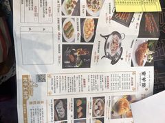 -新兴·金羊座·粤菜点心(乐峰店)