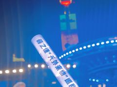 -天河体育中心