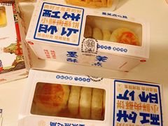 -墨茉点心局(国金街店)