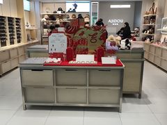 -ajidou阿吉豆(沈阳太原街万达广场店)