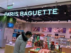 -巴黎贝甜(华堂新辰汇店)